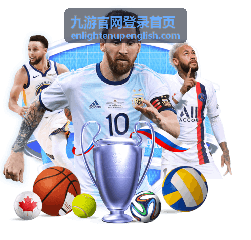 九游官网登录首页账号安全设置中的密码与验证方式管理示意
